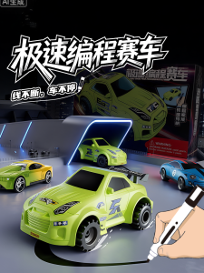 Đồ Chơi Xe Đua Điện Mini Dành Cho Trẻ Em Từ 3-6 Tuổi Công Nghệ Đen Thiết Kế Xe Hơi Xe Vẽ Đường Xe Chạy Bằng Pin Đồ Chơi Giáo Dục