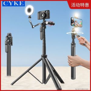 Cyke Anti- Shake Handheld Gimbal Light Outdoor Selfie Stick Tripod Stand for Mobile Phone Camera Aluminum Alloy Stable Support