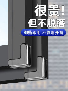 ซองป้องกันมุมโต๊ะกาแฟแบบซิลิโคน ป้องกันการเฉียบเฉินสำหรับเด็ก ปกป้องมุมโต๊ะ เตาเย็น แหล่งกำเนิดสินค้าจีนแผ่นดินใหญ่