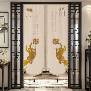 HUAJIANYU | Zen Style Feng Shui Curtain