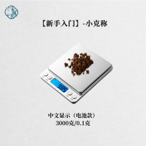 Beginner Set Traditional Song Dynasty Chado Practice Kit Herbs White Tea Dream Ornate Tea Tools Cultural Heritage Non-Fermented
