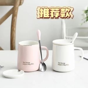 Cute Ceramic Cup with Lid and Spoon