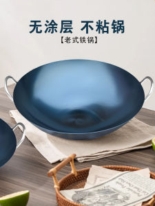 Thickened Old Style Home Use Restaurant Hotel Iron Wok Non-Stick round Bottom Commercial Use Aluminum Alloy Kitchen Cooking Pot