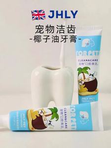JHLY | Coconut Flavored Edible Toothpaste Pet Dental Care Kit