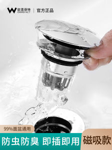 Bộ Lọc Nước Bồn Rửa Mặt Kẹp Nút Kín Chống Mùi Bằng Thép Không Gỉ Có Thể Co Giãn Phụ Kiện Bồn Rửa Mặt Thông Thường