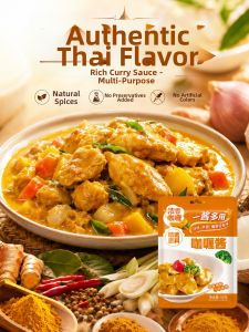 WENXIANGZAN | Zero Fat Low Calorie Original Child Friendly Additive Free Curry Paste