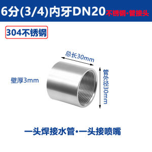 Wide Angle Polyurethane PU Sand Washing Spray Nozzle for Filter Press Coal Mine Washing Plant Magnetic Separator Cleaner