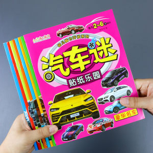 XIAOSHUGUOGUO | Sách Nhãn Dán Xe Kỹ Thuật Giáo Dục cho Bé Trai 3-6 Tuổi