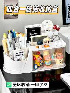 Transparent Star Display Box Dustproof Figure Toy Stationery Storage Rack Blind Box Organizer Desk Top Accessory Clear Plastic