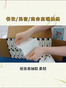 Cutie Panda Tissue Series Tissue Ready Stock Facial Soft Ribbon (50 pulls x 4ply)