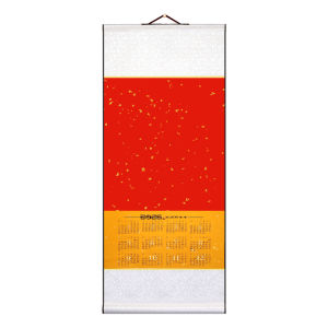 2026 New Blank Xuan Paper Calendar Scroll Horse Year Calendar Million Years Red Happiness Handwritten Couplets Paper Semi-Mature Calligraphy Special Use Hanging Scroll Artwork Paper No Frame Ling Cloth Painting Scroll