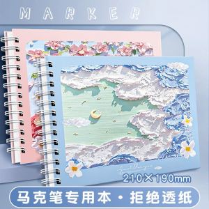 Thickened Art Drawing Book for Marker Professional Sketch Book Student Children Use Watercolor Pencil Animation Hardcover High Aesthetic Value