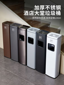 Stainless Steel Outdoor Ashtray Column Integrated Trash Can Vertical Lobby Hotel Ash Cylinder Public Health Service Facility