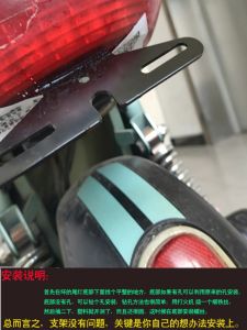 Giá Đỡ Đèn Đuôi Xe Đạp Điện Dày Màu Đen Phù Hợp Với Yadea Aima Little Bird Xinri Taimei