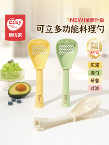 Food Grade Baby Food Milling Spoon Easy Your Home Multifunctional Kitchen Utensil Drain Spoon Baby Complementary Food Tool