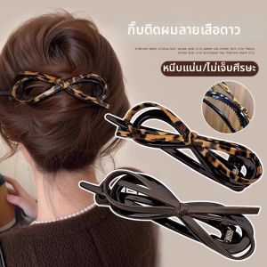 YOULE | Elegant Leopard Pattern Leather Bow Hair Clip