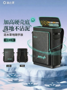 YUZHIYUAN | Túi Đa Năng Dùng Để Câu Cá Nhẹ
