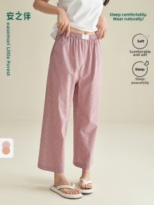 Pure Cotton Women Spring Autumn Plaid Lounge Pants