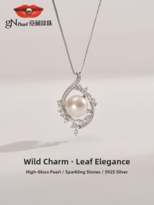 White Freshwater Pearl Pendant 10-11mm