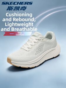 Skechers | Casual Comfortable Fashionable Low-top Running Shoes