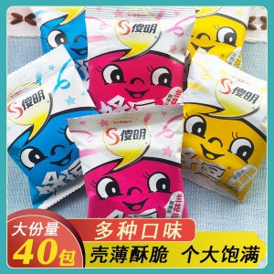 Shamings Fragrant Crispy Lotus Bean Snacks Small Packaged Nuts And Seeds Traditional Chinese Street Food from Jiangsu Province