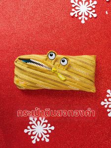 Zipit | Gift Stationery Pencil Case M
