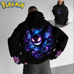 Bandai | Black Cotton Pokemon Hoodie and Harajuku Pants Set with Gengar Back Print Purple Blue Galaxy Effects and Sleeve Character