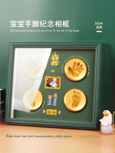 Baby Footprint Handprint Frame Newborn One Hundred Days Full Moon Baby Memorial Keepsake Mud Hair Toy for Boys And Girls