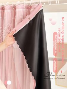 YANYANGTIAN | Total Light Blocking Easy-Install Extendable Rod Curtains Sun Shade Heat Insulation
