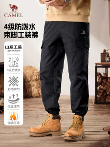 Camel Mens Pure Cotton Work Trousers Loose Fit Outdoor Sports Casual Long Pants Autumn Black Elastic Waist Outdoor Activities