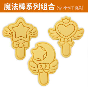 Magic Wand Fairy Stick Cookie Cutter Cartoon Cute Sugar Art Press Baking Tool 3D Butter Cookie Mold Kitchen Cooking Utensils