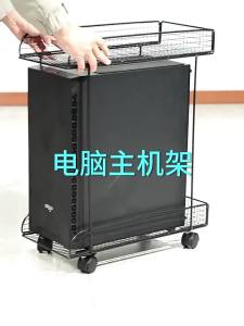Two-tier Desktop Shelf