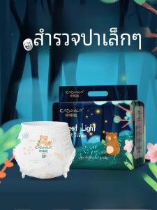 Ultra Large Size Xxxxll Baby Pull-Up Diapers Boys Girls Breathable Night Use Paper Wet Boys Girls Children