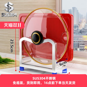 Giá Đỡ Nắp Nồi Bằng Thép Không Gỉ 304 Giá Đỡ Đĩa Cắt Bằng Gỗ Nguyên Khối Giá Để Đồ Nhà Bếp Giá Đỡ Đĩa Cắt Một Mảnh Giá Đỡ Đĩa Cắt Tại Nhà