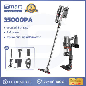 ⚡️พร้อมส่ง⚡️35000Pa เครื่องดูดฝุ่นไร้สาย เครื่องดูดฝุ่น แบบมือถือ แรงดูดสูง เครื่องดูดฝุ่นไร้สาย Cordless Vacuum Cleaner