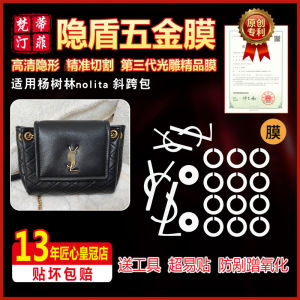 Phim Bảo Vệ Phần Cứng YSL Nolita Crossbody Bag Green Shield Film Băng Keo PE Thẻ Bảo Hành Phụ Kiện Túi Xách Thời Trang