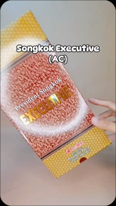 Peci Songkok Executive AC Hitam Polos Songkok Kopyah Original Premium Ukuran Anak & Dewasa - Sang Alim