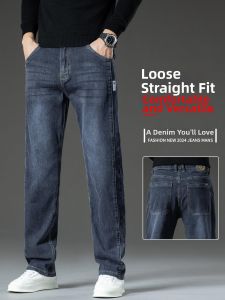 JIEKOU | Straight Elastic Loose Trousers