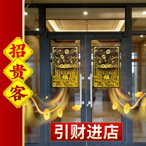 已开光 招财 黄铜米缸招财纳福贴纸百福铜缸开业招财摆件天官赐福门贴镇宅礼物 Zhaocai Brass Rice Jar Zhaocai Nafu Sticker Hundred Fu Copper Jar Opening Zhaocai Decoration Tiguan Blessing Door Stick Town House Gift