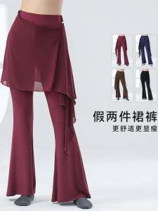 Modern Dance Clothes Womens High Waist Loose Wide Leg Pants Adult Classical Dance Practice Shape Fitness Pants