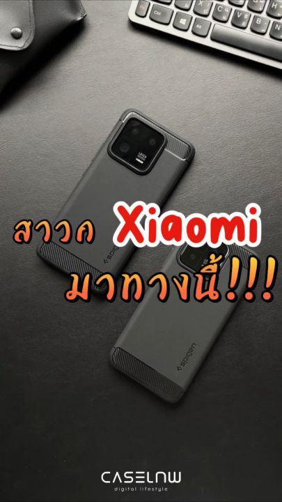 xiaomi 14 pro spigen