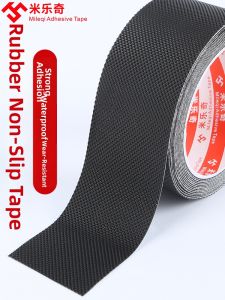 Mileqi | Anti-Slip Self-Adhesive Durable Sealing Silicone Strip