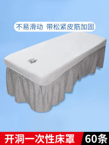 Disposable Bedding Cover Non-Woven Fabric Dustproof with Hole Beauty Salon Special Massage Bed Elastic Corner Strap Mattress