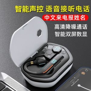 High-Quality Bluetooth Earphones Neckband Style Large Battery Long-Lasting Noise Reduction Voice Control Wireless Headsets