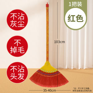 New Home Sweeper Durable Crimped Thread Does Not Stick to Hair School Village Cleanliness Worker Household Cleaning Tool