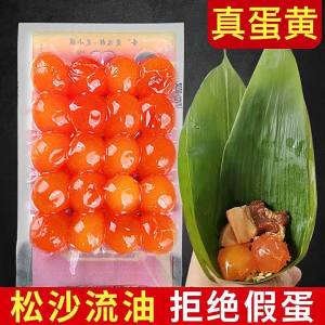 Fresh Egg Yolk Special Filling