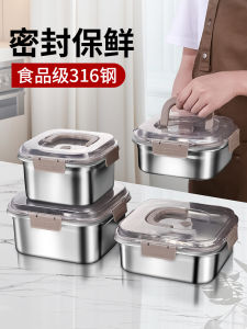 กล่องเก็บอาหารระดับอาหารมีคุณภาพความจุขนาดใหญ่ ป้องกันการซีดจาง ป้องกันความชื้น กล่องเก็บของสำหรับตู้เย็น กล่องเก็บของแบบแยกส่วน