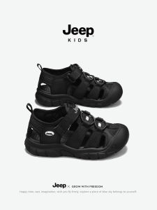 Jeep | Dép Trẻ Em Chống Trượt