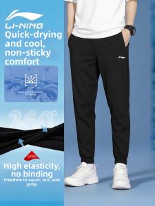 Li-Ning | Men Summer Comfortable Quick-Dry Running Leisure Pants
