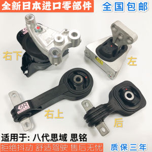 iSance เสากระดูกหมูเครื่องยนต์สำหรับ Honda Civic Honda Fit Honda Accord Honda Legend Honda Legend Type R Honda Legend Type R